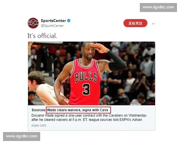 王大雷深夜发 “拜拜” 动态锁账号，球迷：这次是认真的？