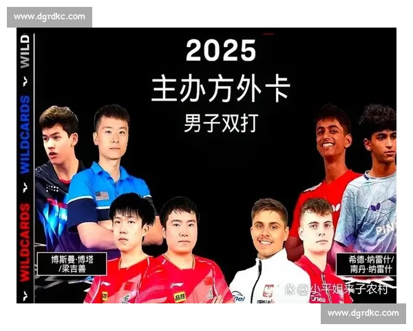 国乒下半年首战 7 月开打！拉斯维加斯大满贯看点全解析